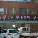 뚜레 이미지