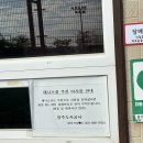 옥정배수지 체육공원 이미지