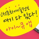 예술문화정보