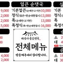 태산사 네이버블로그