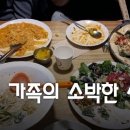 로니반점 - 광양시 읍성1길 36 | 로니반점