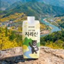자연처럼 한스경제
