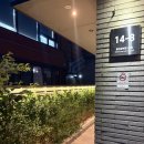 우호적 | 상암 우호적에서 맛으로 기선제압 당한 후기