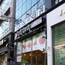 참행복하누 이미지