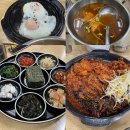 진영중학교 | 김해 진영 한계령코다리찜동태찌개 : 신도시 현지인 찐 맛집