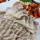 종로보쌈 이미지