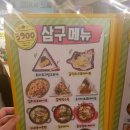 육구공구