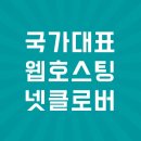 태원 ENG 이미지