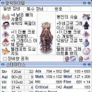 그레이스 PC방 이미지