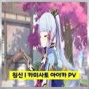 귀정