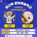 수원대학교 산학협력단 이미지