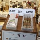 황남빵 이미지