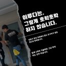 이루다클린워시본사교육지점 이미지