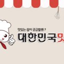 전통한우백년 이미지