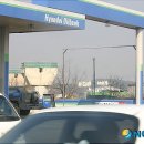 고속철주유소 이미지