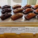 타니예르 이미지