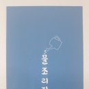 물조리자리 이미지