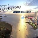 반달공원 주변 이미지
