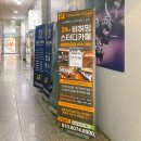 비허밍스터디카페동두천 이미지
