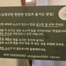 호면(好면)