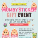 맘비 이미지