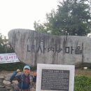 영알 태극종주 (도상거리113km, 실거리120km) 이미지