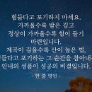 마음다짐 - 용산구 백범로87길 54 | 마음다짐