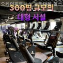 동의대역 2번 출구 네이버블로그