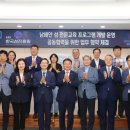 한국개발교육진흥원 이미지