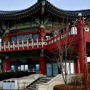 북악공인중개사사무소 이미지