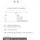 (주)제이미트