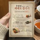 수원-1747 | [수원역 후발대] KT 선수들이 많이 찾는 고기 맛집 후발대 수원역점 추천, 후기