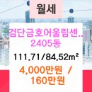 경화건설(주) 이미지