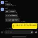 나폴레옹다방 | 칠십번째 글.