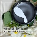 백옥세탁 | (환절기 추천템) 겨울에 쓰기 좋은 촉촉한 희다 클렌징밤 솔직 후기