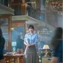 해성체육관 | 언더커버 하이스쿨 리뷰