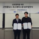포스랩 이미지