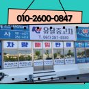 유달상사 이미지