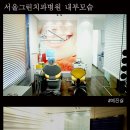 13회 최창환 선배님 - 서울그린치과병원입니다. 이미지