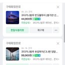 250029 | 코타키나발루 4박 5일 ✈️ 01