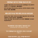 SAC ON Screen <종묘제례악> 이미지