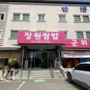 도군로-3 이미지