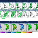 [오늘의 날씨] 전국 20~80mm 비…수도권·남해안 강풍 최대 순간풍속 55km/h 이미지