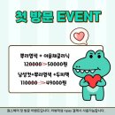수원 금곡동 시스루펌 잘하는 미용실 원스헤어 남자펌 후기