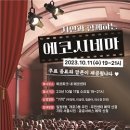 서울물재생시설공단 이미지