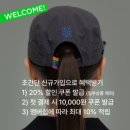 마크앤드로나 | 여름 라운딩 필수템 핏이 완벽한 앤드골프 메쉬 볼캡 모자