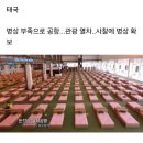 많은 사람들이 벌써 잊은 것 같은 코로나 당시 다른나라 상황들 이미지