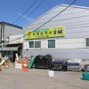 미래농산 이미지