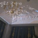 에멜로스 공작가 이미지