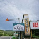 무주민속탁주주조장 | (무주마실) 무주 적상면 이색카페 / 양조장카페